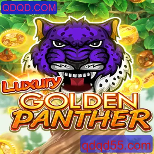 Descubra o Fascinante Jogo LUXURYGOLDENPANTHER e a Plataforma QDQD.COM