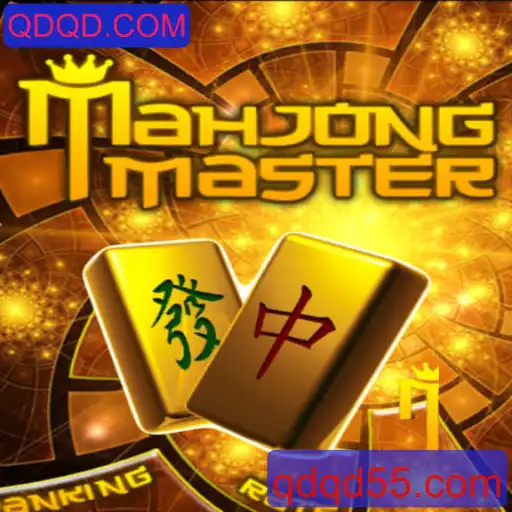 Descubra o Universo de MahJongMaster: Regras e Novidades